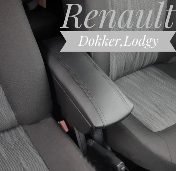 Підлокітник Renault Lodgy 2012-, Рено Лоджі Екошкіра Brazo чорний 101738 фото