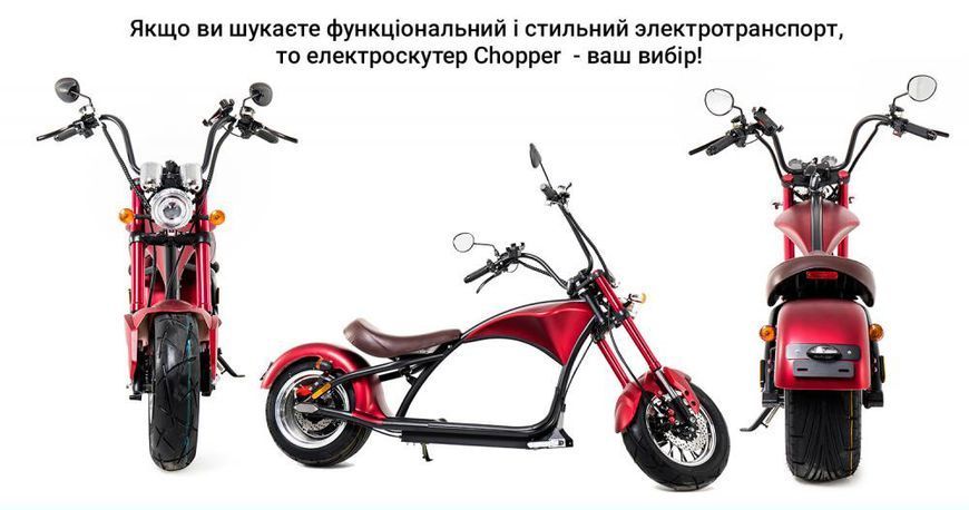Електроскутер Chopper r804-m3 3000W 60V 20Ah Green 122722 фото