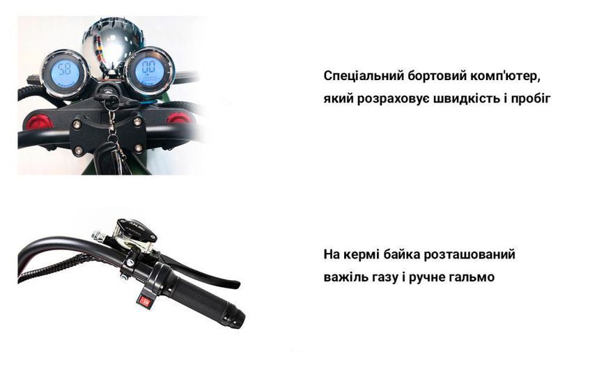Електроскутер Chopper r804-m3 3000W 60V 20Ah Green 122722 фото