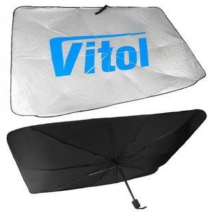 Зонт автомобильный солнцезащитный Vitol 140х79cм без выреза под зеркало (кожаный чехол) SA-1479 124121 фото