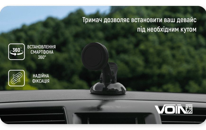 Автомобільний тримач Voin UH-2022BK магнітний на присосці 120410 фото