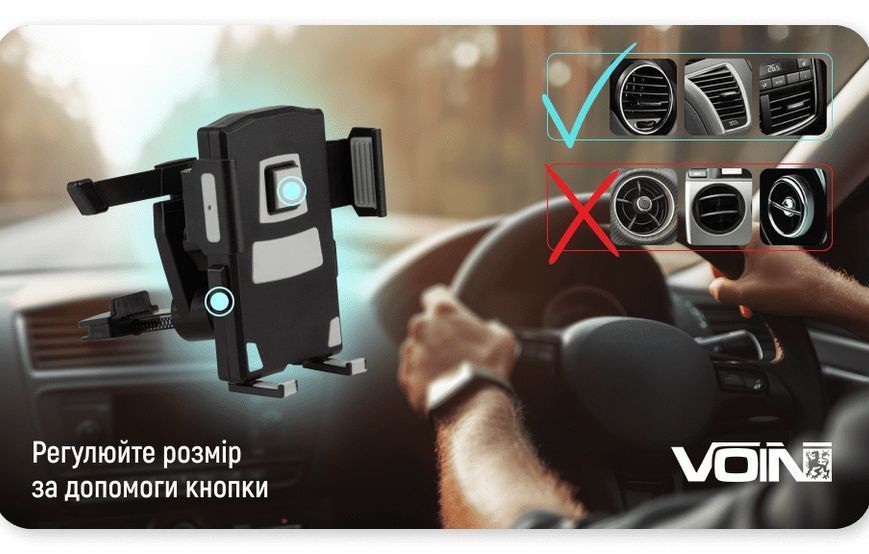 Автодержатель Voin UH-1012BK/GY на дефлектор (56-82мм) 120414 фото